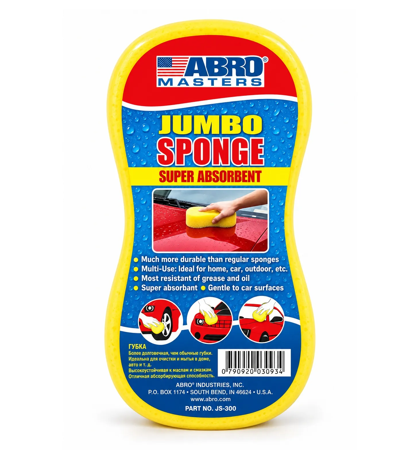 SHPUZE E MADHE JS-300